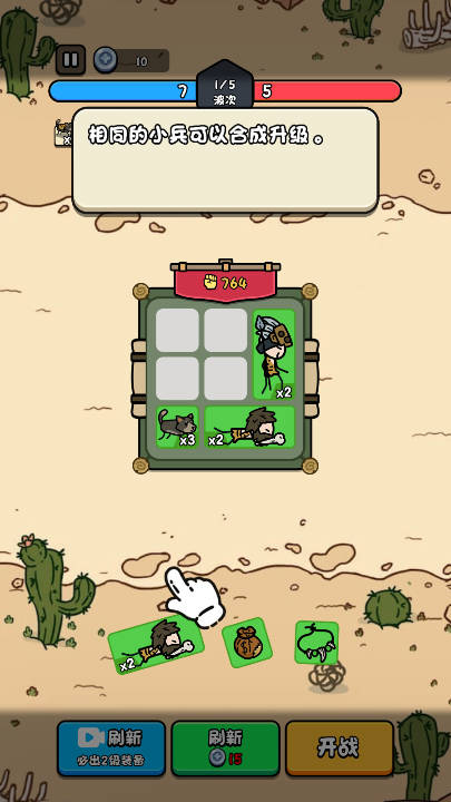 合个文明手游下载 v1.0 安卓版