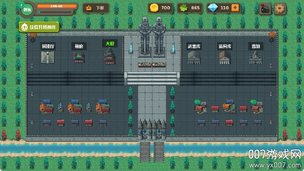 策略城池II最新版下载 v1.0.0 手机版