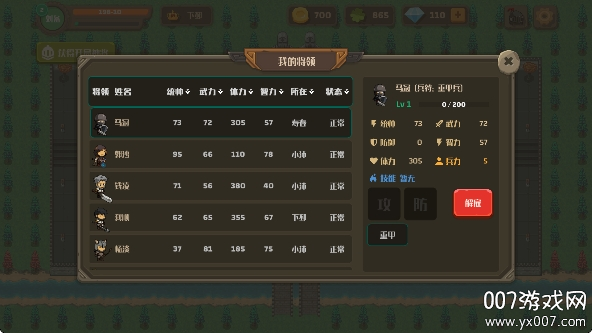 策略城池II最新版下载 v1.0.0 手机版