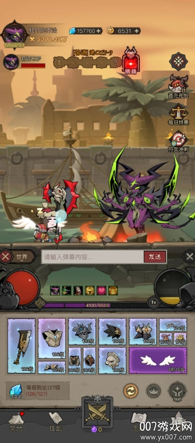 英雄没有闪最新版下载 v1.14.0.0 手机版