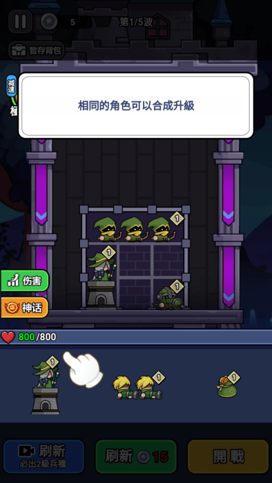 末日冒险队手游下载(Doomsday Adventure Team) v1.0 安卓版