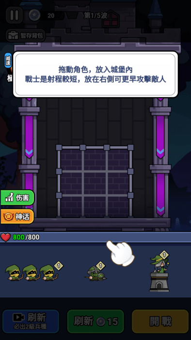 末日冒险队手游下载(Doomsday Adventure Team) v1.0 安卓版