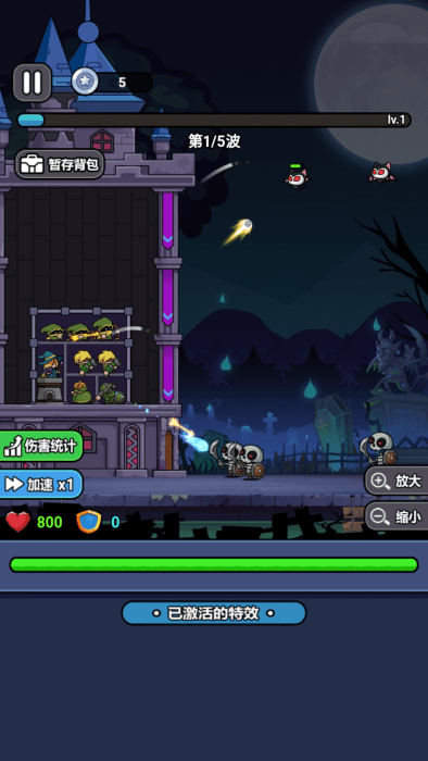 末日冒险队手游下载(Doomsday Adventure Team) v1.0 安卓版