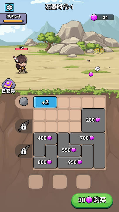 超时代进化游戏下载 v1.0.0 安卓版