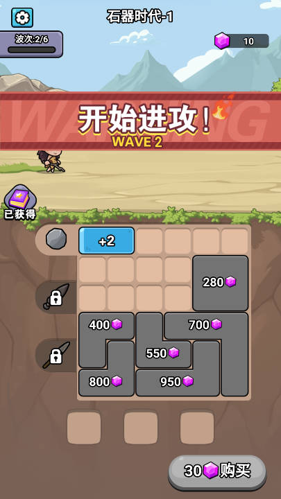 超时代进化游戏下载 v1.0.0 安卓版