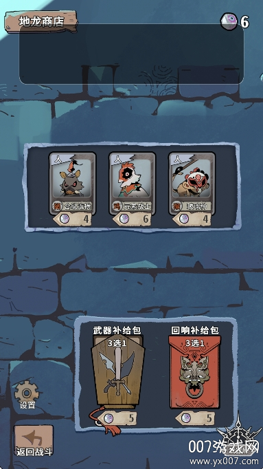 我在空洞世界斩神手机版下载 v1.9.22 安卓版