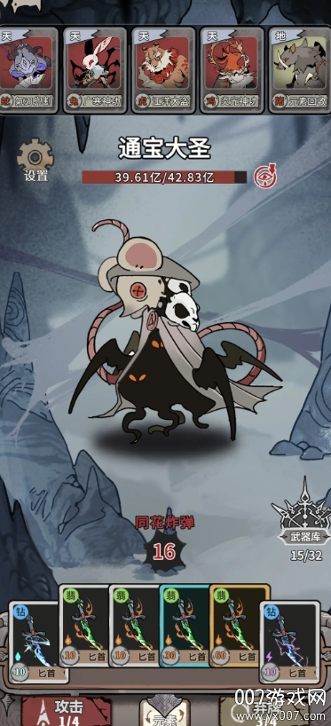 我在空洞世界斩神手机版下载 v1.9.22 安卓版