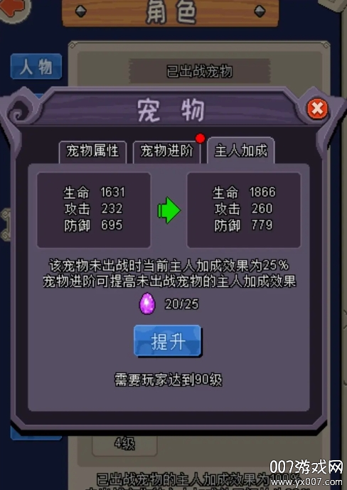 魔城骑士官方版下载 v3.0 手机版