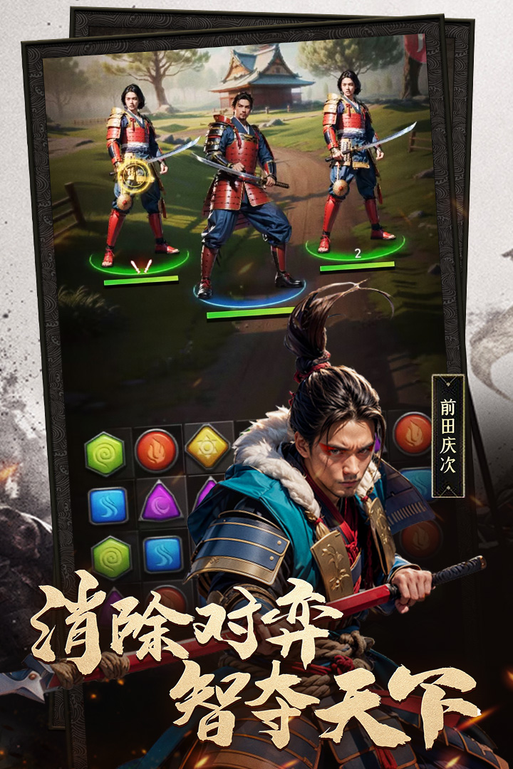 辉煌岁月游戏官方版下载 v1.0 安卓最新版