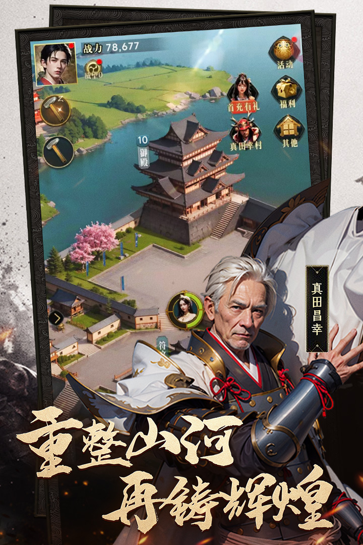 辉煌岁月游戏官方版下载 v1.0 安卓最新版