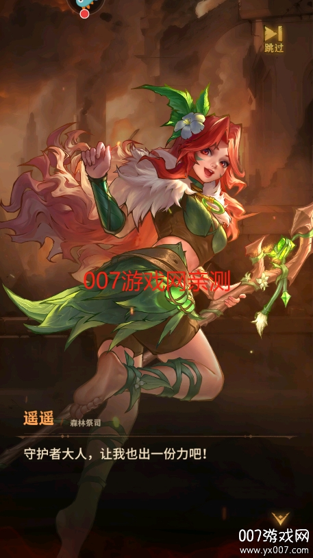 女武神战纪下载手机版 v2.33.1 安卓版