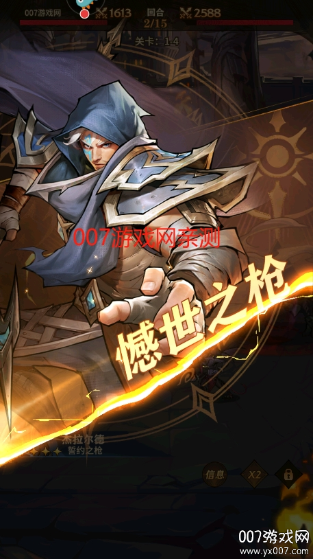 女武神战纪下载手机版 v2.33.1 安卓版