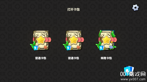 植物大战僵尸卡牌手游下载安卓版(PVZ卡牌) v0.6 手机版