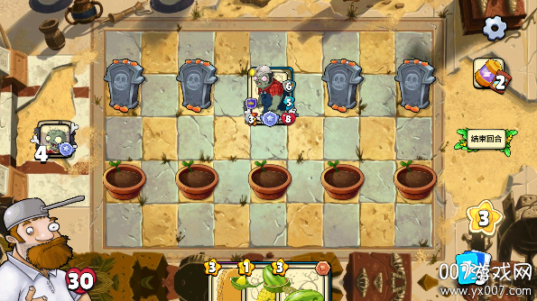 植物大战僵尸卡牌手游下载安卓版(PVZ卡牌) v0.6 手机版
