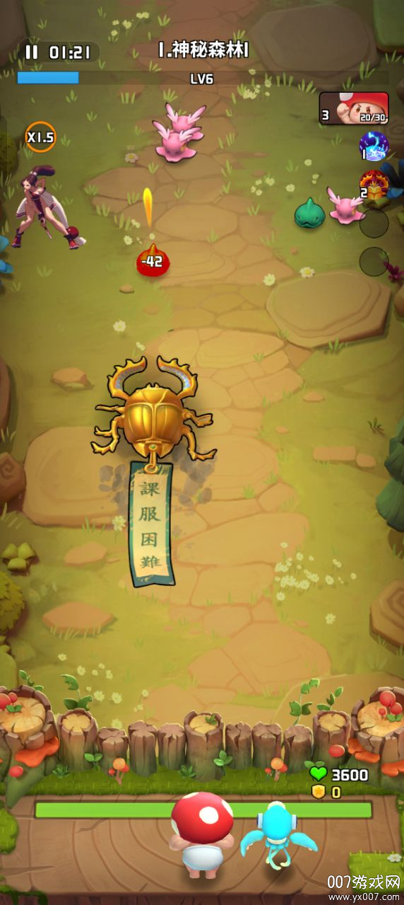 一菇当关免费版下载 v1.3.1 手机版