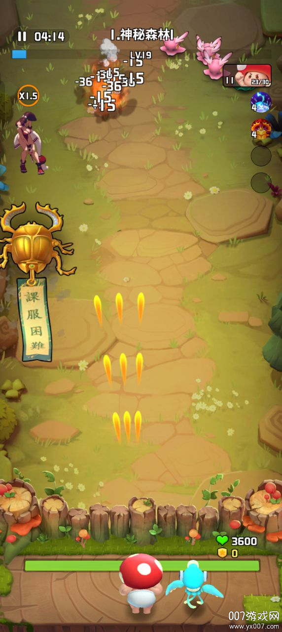 一菇当关免费版下载 v1.3.1 手机版