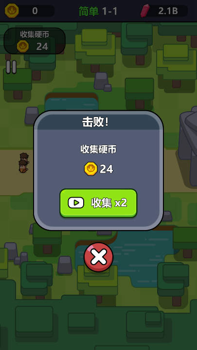 永恒帝国游戏下载 v1.1.12 安卓版