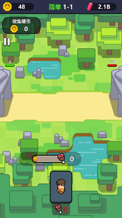 永恒帝国游戏下载 v1.1.12 安卓版