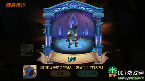 火柴人军团大作战免登录版下载 v1.0.1 最新版