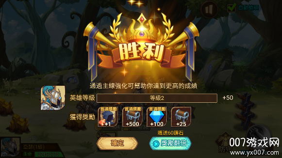 火柴人军团大作战免登录版下载 v1.0.1 最新版