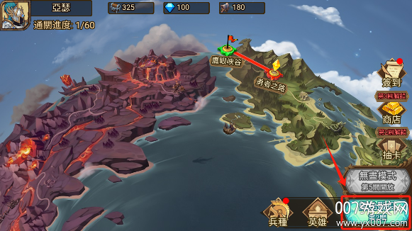 火柴人军团大作战免登录版下载 v1.0.1 最新版