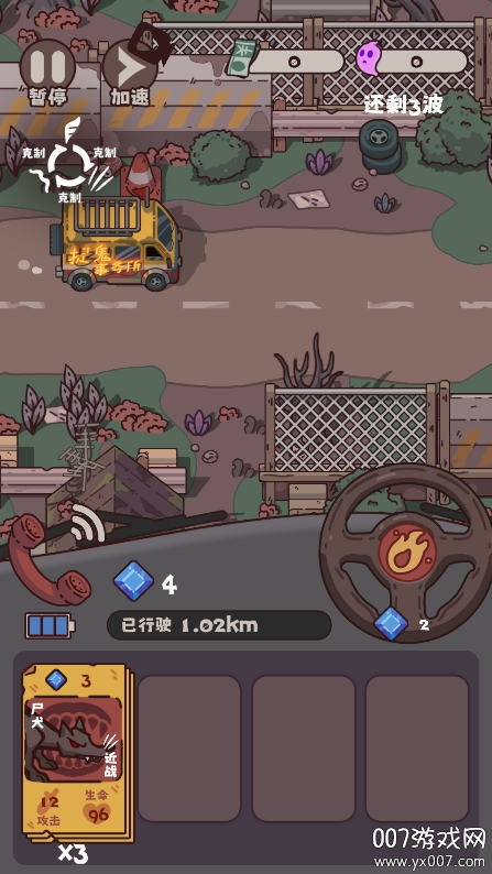 捉鬼事务所手游官方下载 v1.04 安卓版