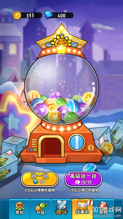 植物大战僵尸2未来手游安卓版下载 v3.7.8 手机版