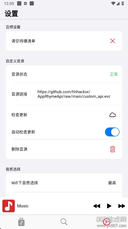 果韵音乐下载最新版本(AppRhyme) v1.0.9 手机版