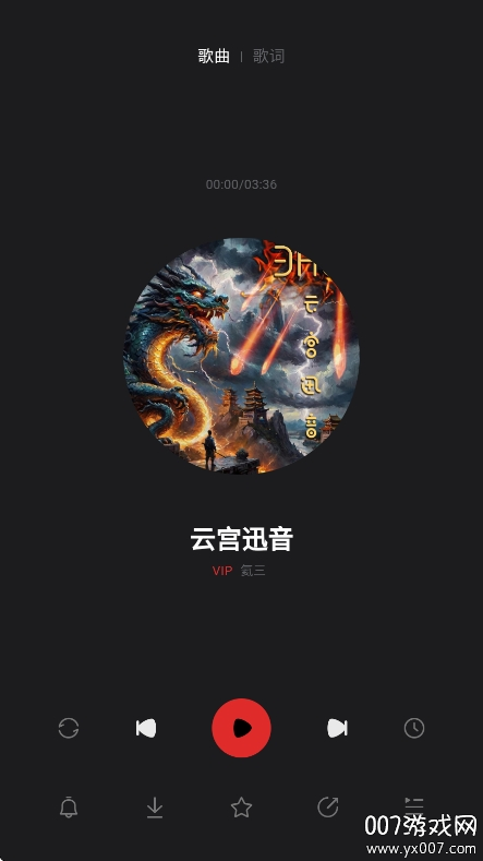 牛五音乐网免费下载 v1.0.0 官方版