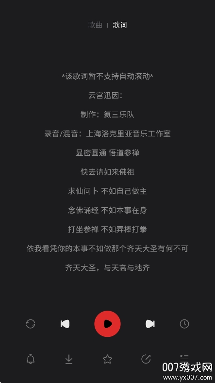 牛五音乐网免费下载 v1.0.0 官方版