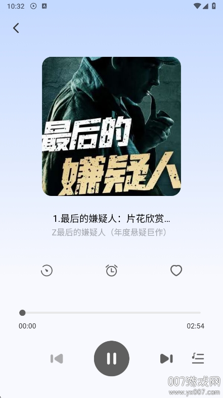 今日免费听书app安卓版下载 v1.0.0 最新版