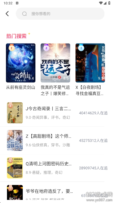 今日免费听书app安卓版下载 v1.0.0 最新版