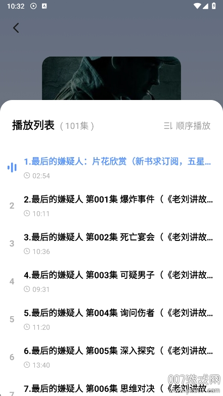 今日免费听书app安卓版下载 v1.0.0 最新版