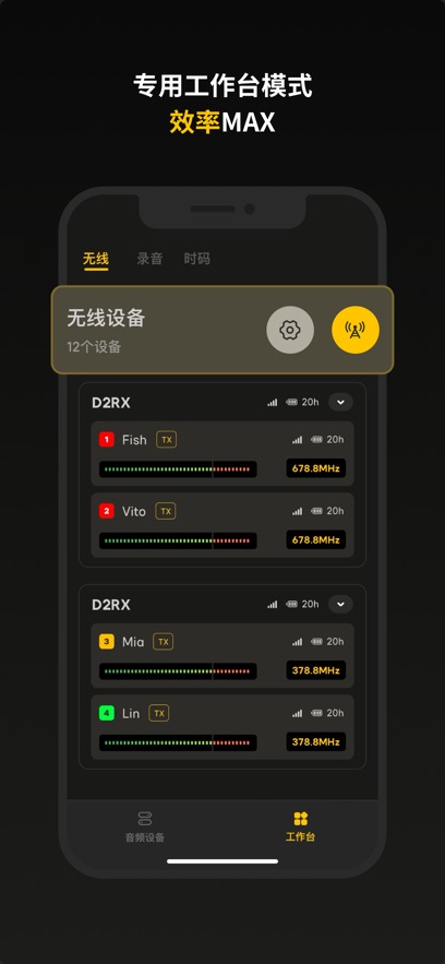 Sidus Audio官方版下载 v1.3.12 安卓版