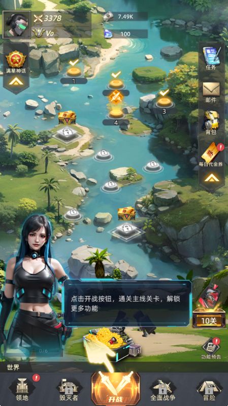 深渊战记0.1折送百万现金券手游下载 v1.0.0.0 安卓版