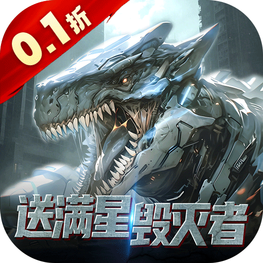 深渊战记0.1折送百万现金券手游下载 v1.0.0.0 安卓版