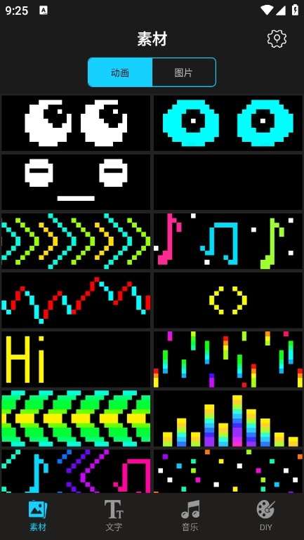XiaoBai LED官方版下载 v1.3.80 安卓版
