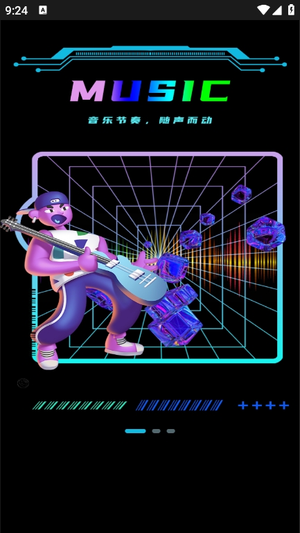 XiaoBai LED官方版下载 v1.3.80 安卓版