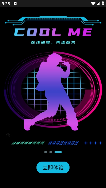 XiaoBai LED官方版下载 v1.3.80 安卓版