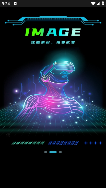 XiaoBai LED官方版下载 v1.3.80 安卓版