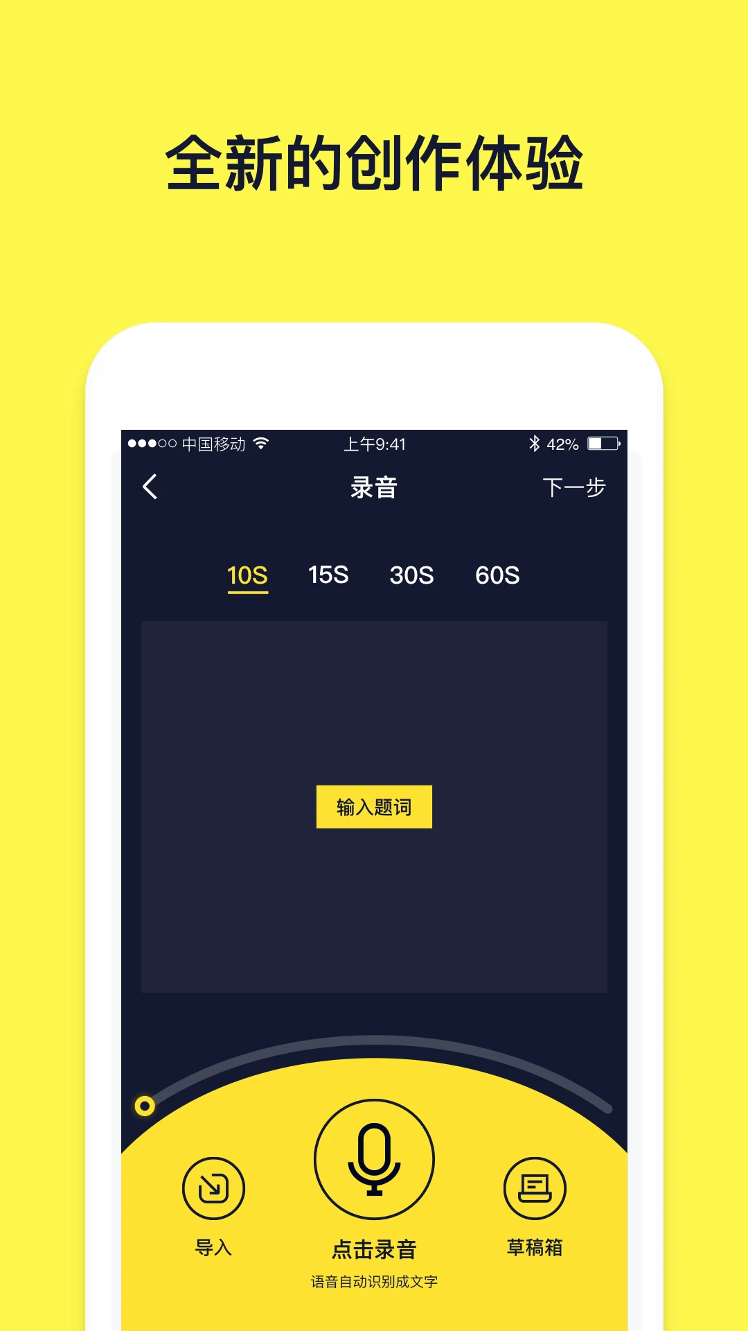 文字动画视频制作app官方版下载 v2.8.0 安卓版