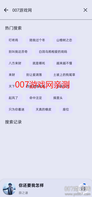 全乐听音乐app最新版下载 v1.2.9 手机版