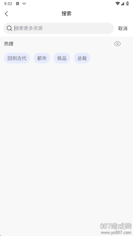 点点短剧app下载官方版 v1.0.0 最新版