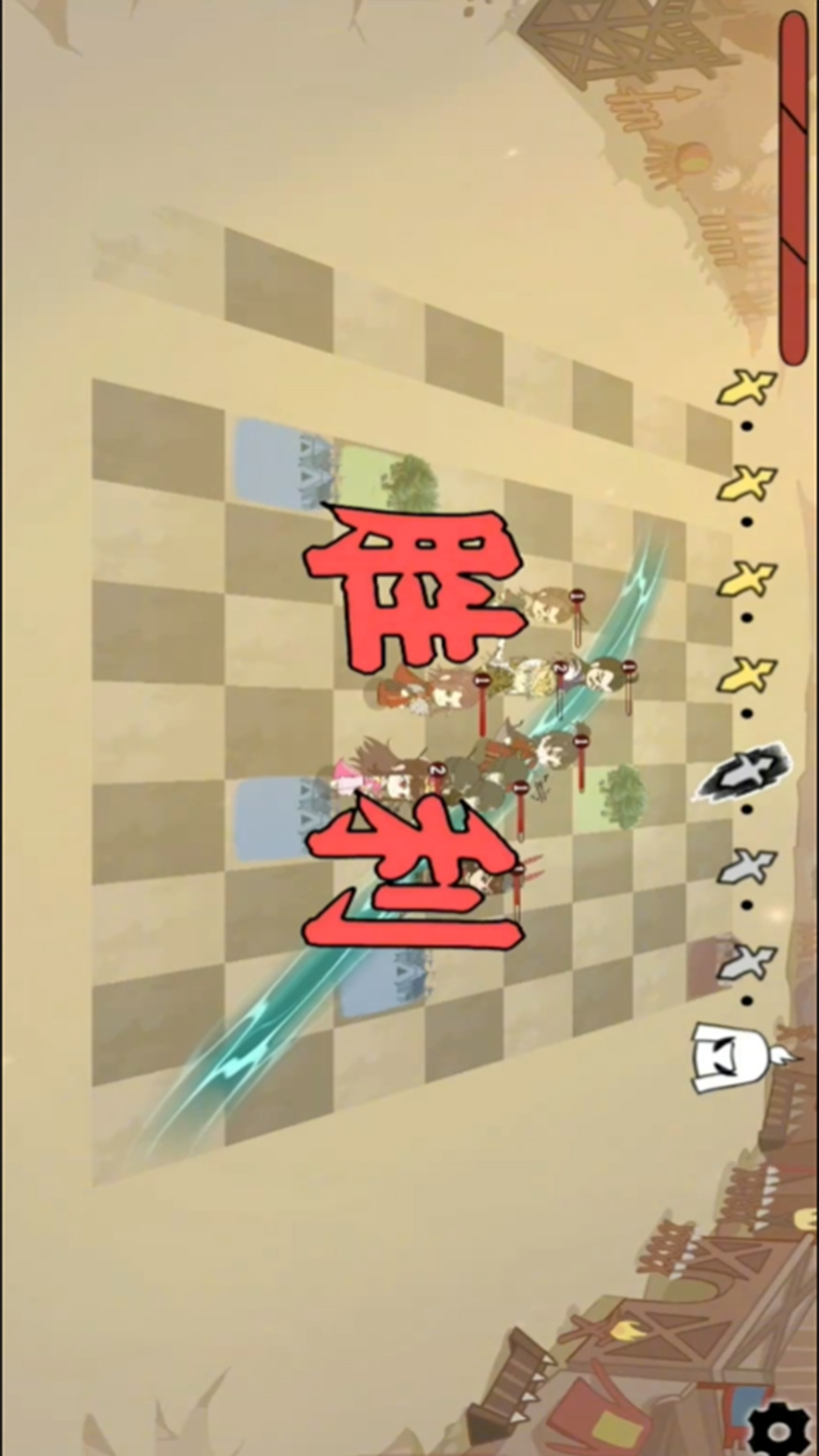 烧脑三国大挑战手游下载 v1.0 安卓版