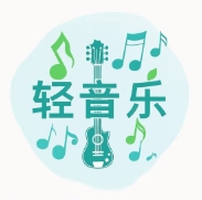 轻音乐俱乐部app最新版下载 v1.0.0 安卓版