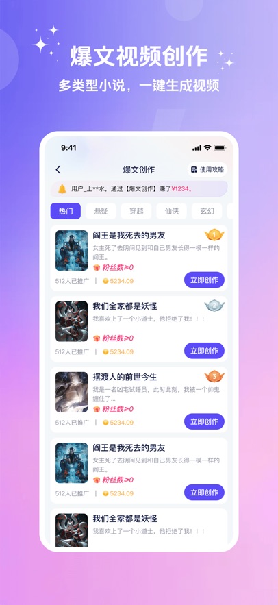 妙笔工坊app官方版下载 v3.10.27 安卓版