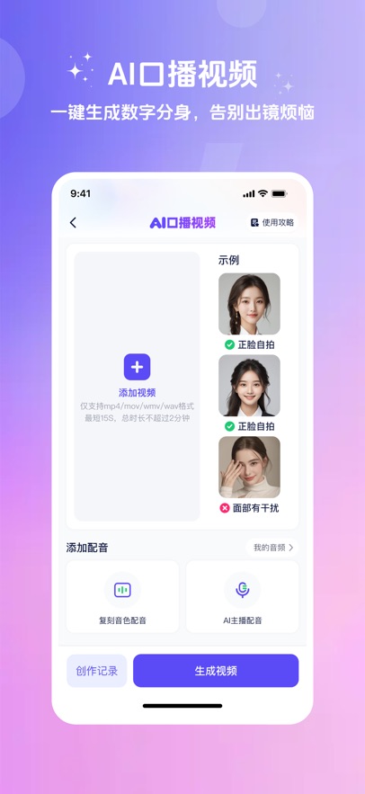 妙笔工坊app官方版下载 v3.10.27 安卓版