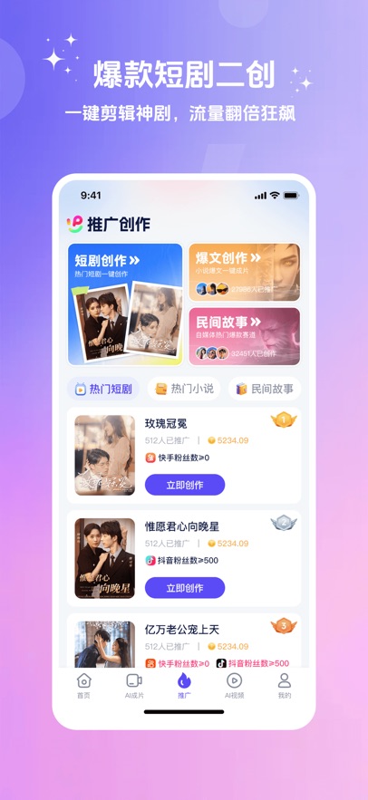 妙笔工坊app官方版下载 v3.10.27 安卓版