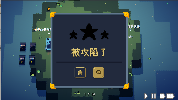 M木糖M卡牌战争自制游戏下载 v0.1.0 安卓版