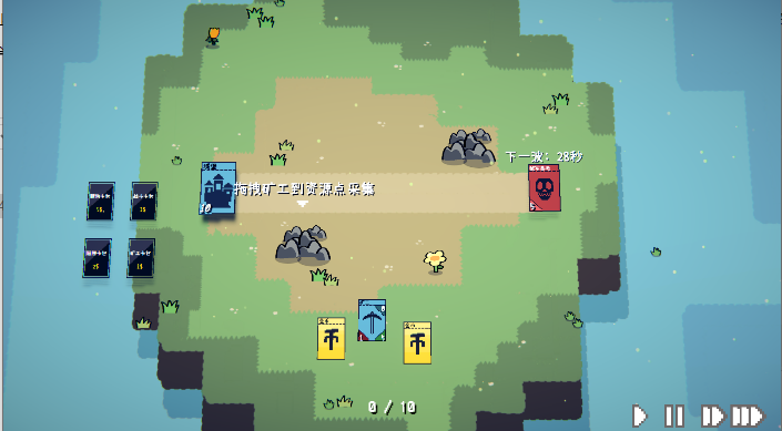 M木糖M卡牌战争自制游戏下载 v0.1.0 安卓版